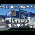 1772445613 hqdefault infoshare - nz immigration news / 뉴질랜드 이민정보