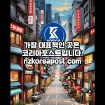 1772547010 maxresdefault infoshare - nz immigration news / 뉴질랜드 이민정보