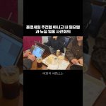 1772611809 maxresdefault infoshare - nz immigration news / 뉴질랜드 이민정보
