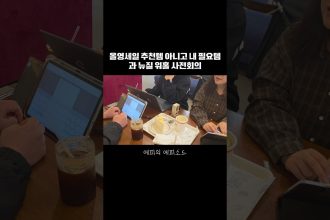 1772611809 maxresdefault infoshare - nz immigration news / 뉴질랜드 이민정보