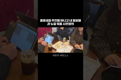 1772611809 maxresdefault infoshare - nz immigration news / 뉴질랜드 이민정보