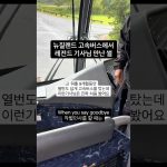 1772791810 maxresdefault infoshare - nz immigration news / 뉴질랜드 이민정보