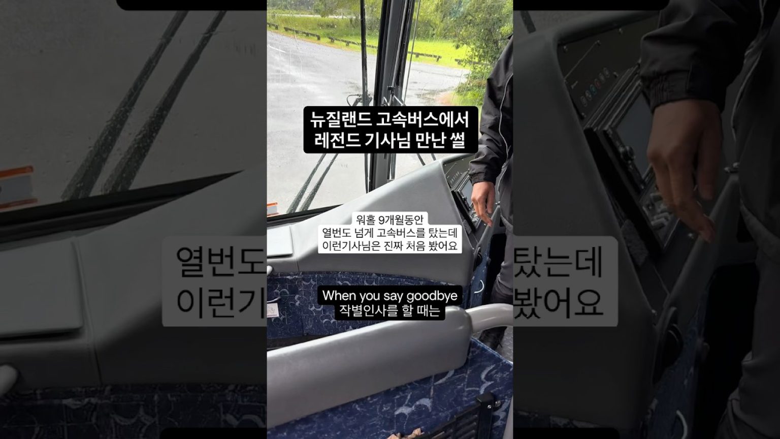1772791810 maxresdefault infoshare - nz immigration news / 뉴질랜드 이민정보
