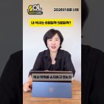 1772800810 maxresdefault infoshare - nz immigration news / 뉴질랜드 이민정보
