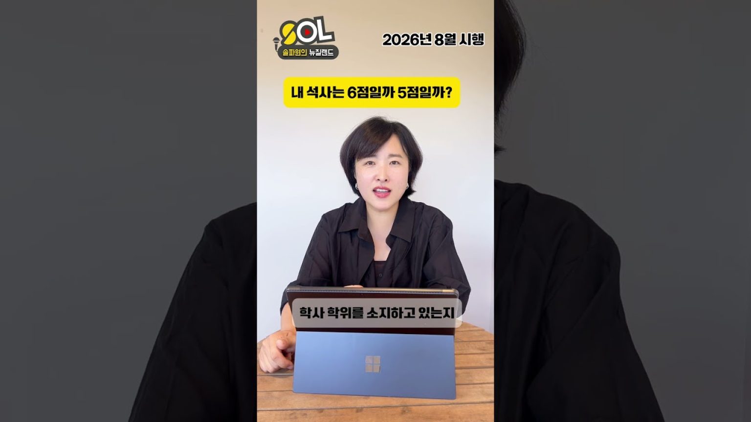 1772800810 maxresdefault infoshare - nz immigration news / 뉴질랜드 이민정보