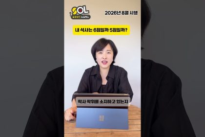 1772800810 maxresdefault infoshare - nz immigration news / 뉴질랜드 이민정보