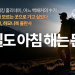1772883610 maxresdefault infoshare - nz immigration news / 뉴질랜드 이민정보