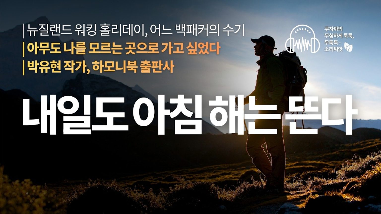 1772883610 maxresdefault infoshare - nz immigration news / 뉴질랜드 이민정보