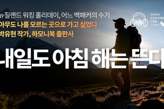 1772883610 maxresdefault infoshare - nz immigration news / 뉴질랜드 이민정보