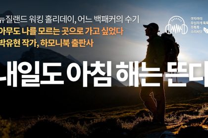 1772883610 maxresdefault infoshare - nz immigration news / 뉴질랜드 이민정보