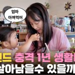 1772890210 maxresdefault infoshare - nz immigration news / 뉴질랜드 이민정보