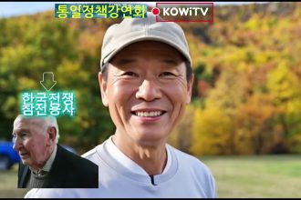1772968809 maxresdefault infoshare - nz immigration news / 뉴질랜드 이민정보
