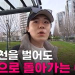 1773047409 maxresdefault infoshare - nz immigration news / 뉴질랜드 이민정보