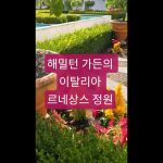 1773214809 maxresdefault infoshare - nz immigration news / 뉴질랜드 이민정보