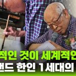 1773217211 maxresdefault infoshare - nz immigration news / 뉴질랜드 이민정보
