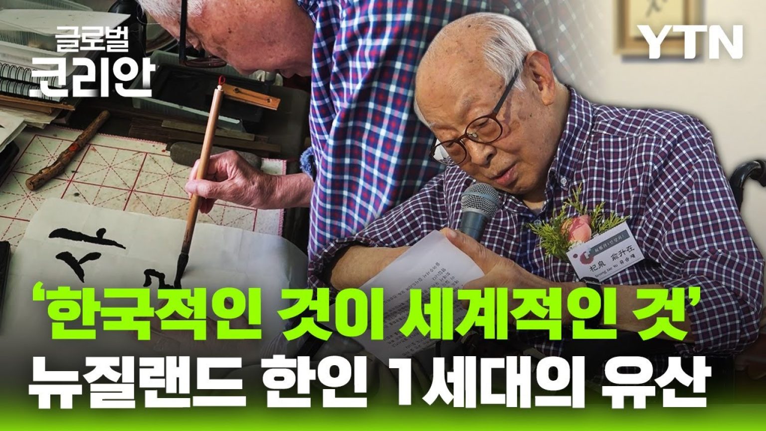 1773217211 maxresdefault infoshare - nz immigration news / 뉴질랜드 이민정보