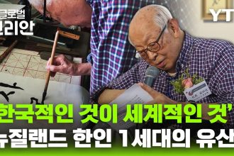 1773217211 maxresdefault infoshare - nz immigration news / 뉴질랜드 이민정보