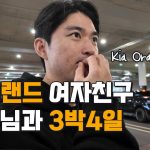 1773218411 maxresdefault infoshare - nz immigration news / 뉴질랜드 이민정보