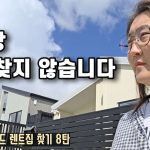 1773219611 maxresdefault infoshare - nz immigration news / 뉴질랜드 이민정보