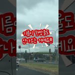 1773315610 maxresdefault infoshare - nz immigration news / 뉴질랜드 이민정보