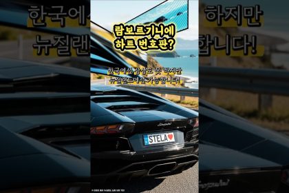 1773318011 maxresdefault infoshare - nz immigration news / 뉴질랜드 이민정보