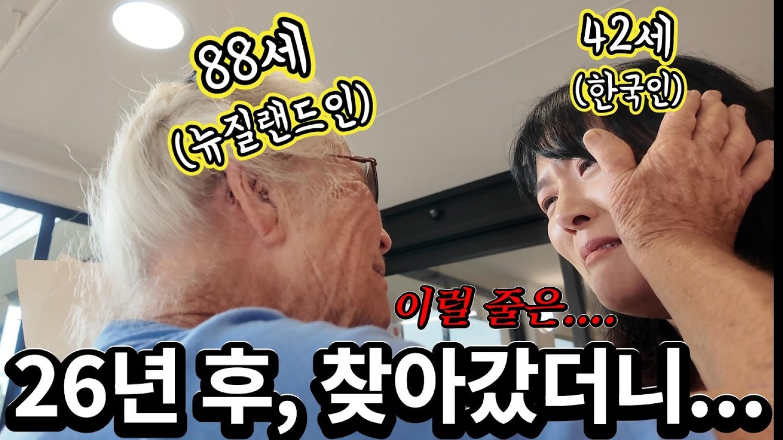 1773472213 maxresdefault infoshare - nz immigration news / 뉴질랜드 이민정보