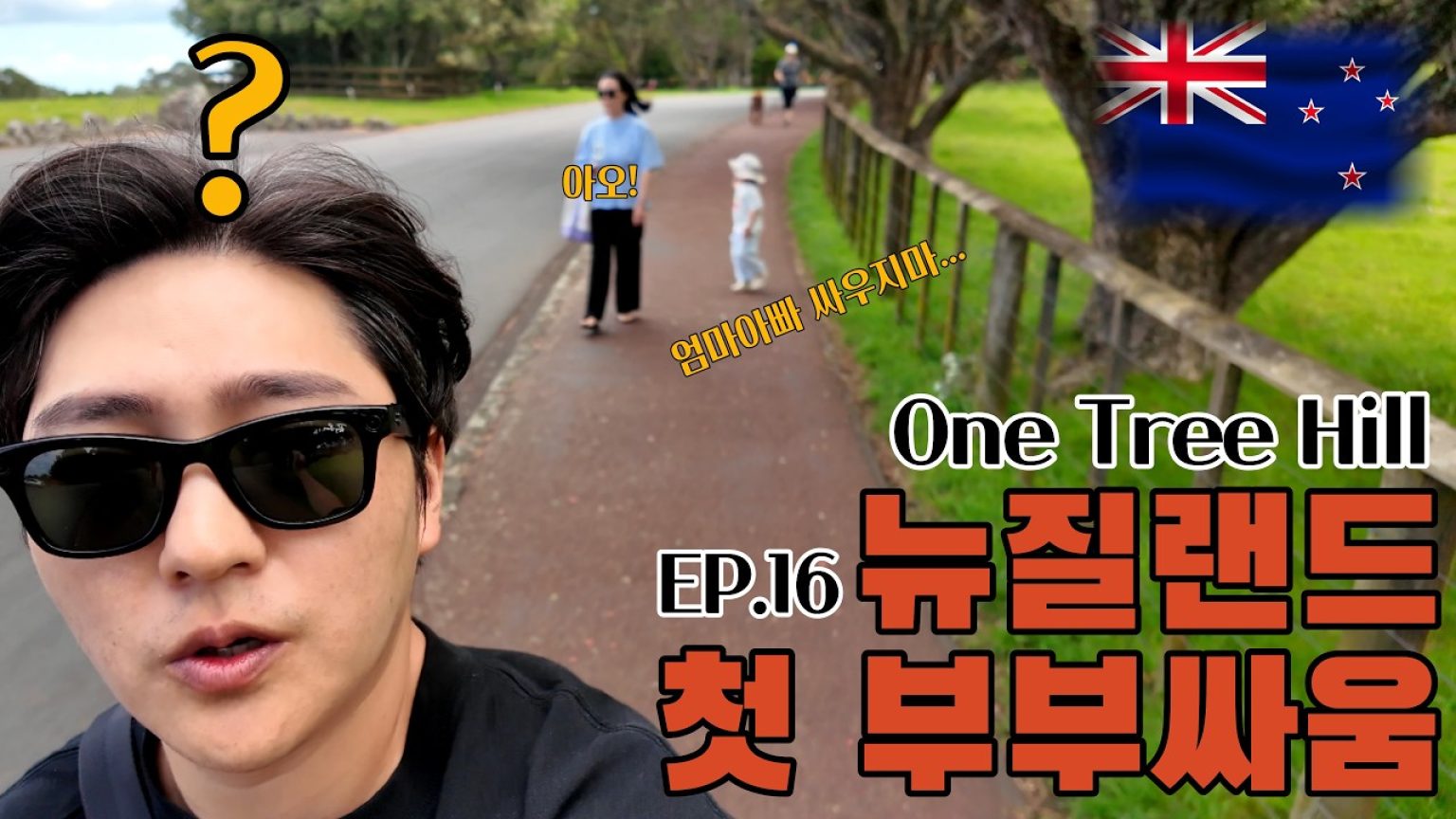 1773473409 maxresdefault infoshare - nz immigration news / 뉴질랜드 이민정보