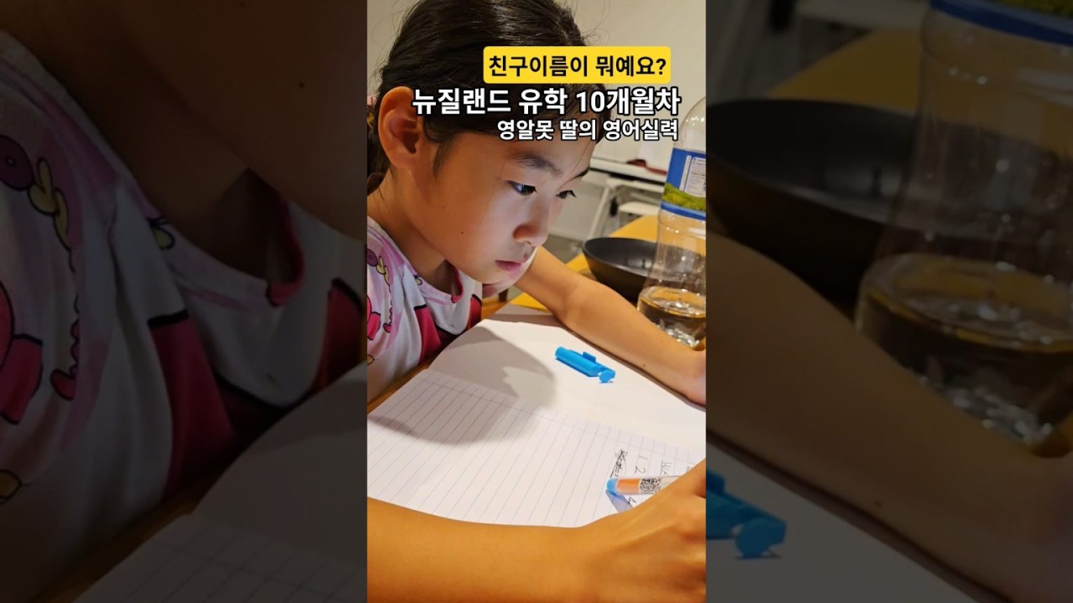1773570610 maxresdefault infoshare - nz immigration news / 뉴질랜드 이민정보