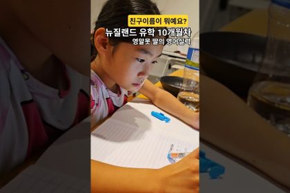 1773570610 maxresdefault infoshare - nz immigration news / 뉴질랜드 이민정보