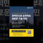 1773730813 maxresdefault infoshare - nz immigration news / 뉴질랜드 이민정보