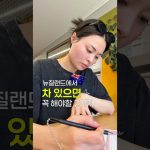 1773825610 maxresdefault infoshare - nz immigration news / 뉴질랜드 이민정보