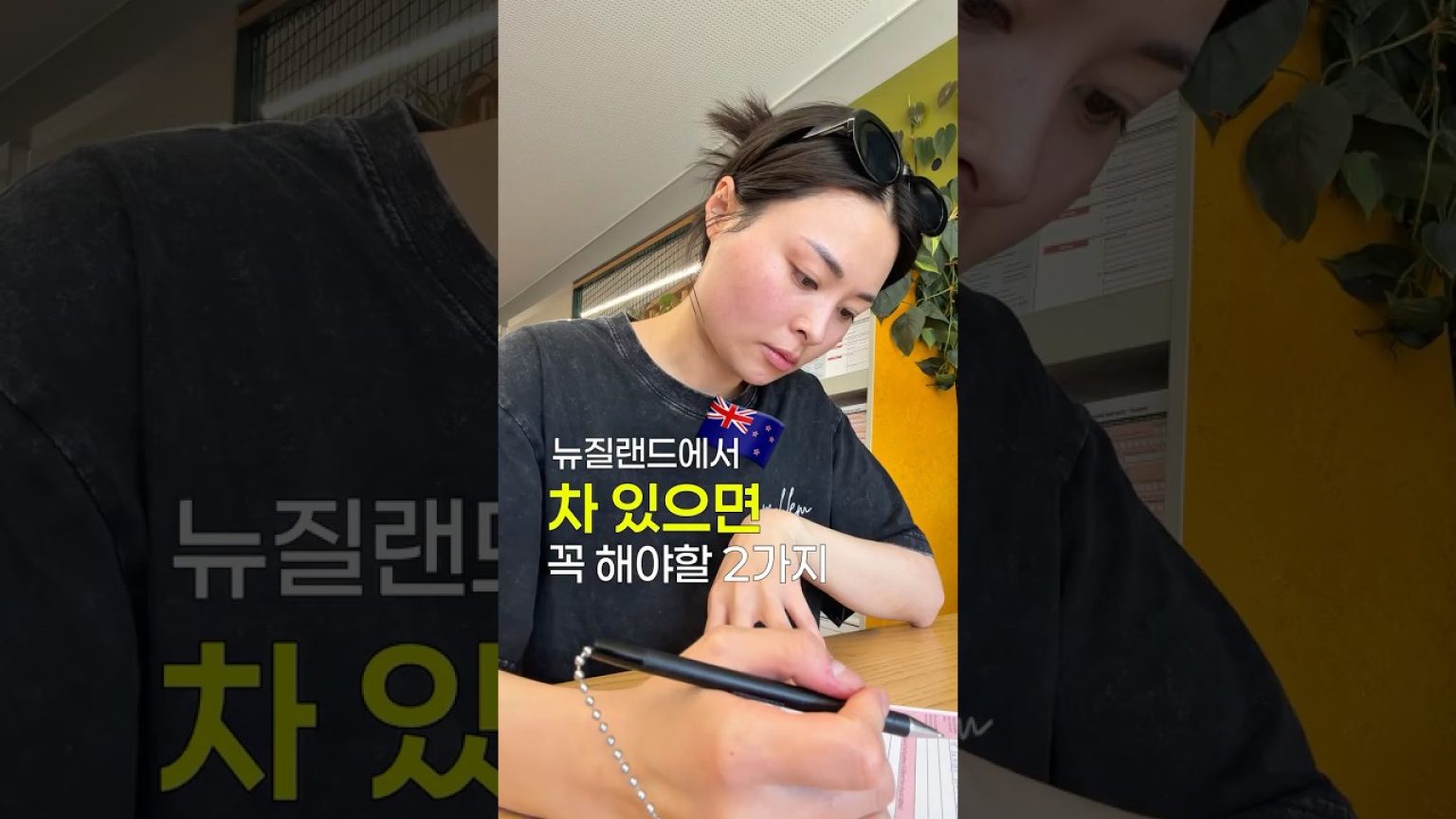 1773825610 maxresdefault infoshare - nz immigration news / 뉴질랜드 이민정보