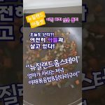 1773828609 maxresdefault infoshare - nz immigration news / 뉴질랜드 이민정보
