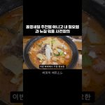 1773915611 maxresdefault infoshare - nz immigration news / 뉴질랜드 이민정보