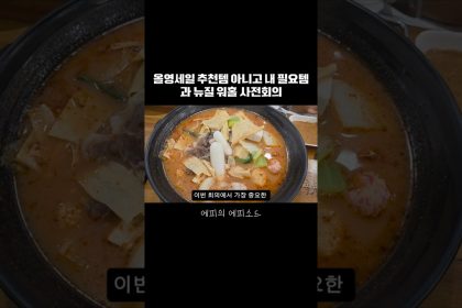 1773915611 maxresdefault infoshare - nz immigration news / 뉴질랜드 이민정보