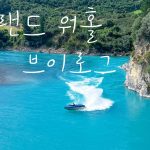 1774076411 maxresdefault infoshare - nz immigration news / 뉴질랜드 이민정보