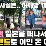 1774103412 maxresdefault infoshare - nz immigration news / 뉴질랜드 이민정보