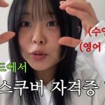 1774184410 maxresdefault infoshare - nz immigration news / 뉴질랜드 이민정보