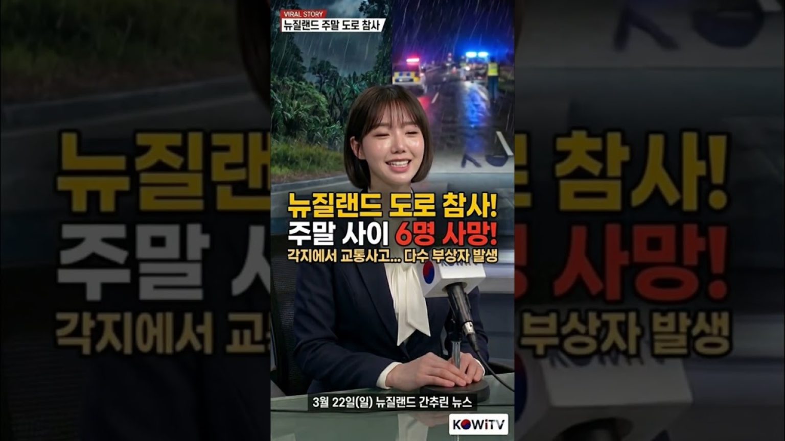 1774197610 maxresdefault infoshare - nz immigration news / 뉴질랜드 이민정보