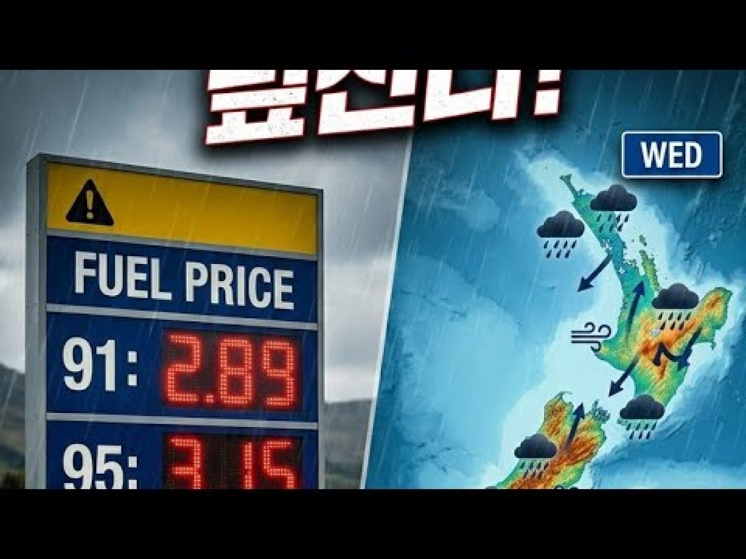 1774203009 hqdefault infoshare - nz immigration news / 뉴질랜드 이민정보