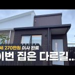 1774255212 hqdefault infoshare - nz immigration news / 뉴질랜드 이민정보
