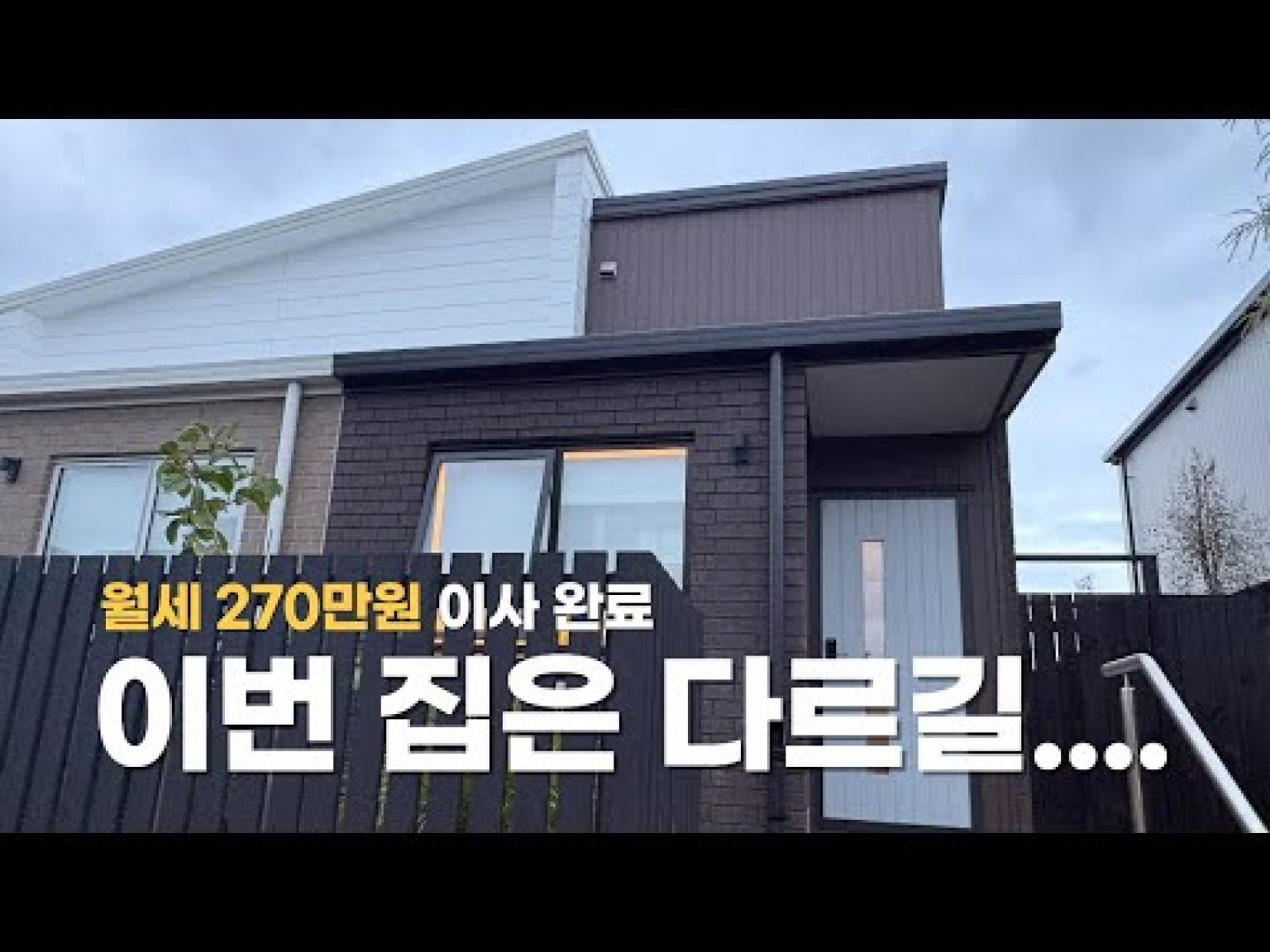 1774255212 hqdefault infoshare - nz immigration news / 뉴질랜드 이민정보