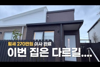 1774255212 hqdefault infoshare - nz immigration news / 뉴질랜드 이민정보