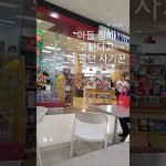 1774265410 maxresdefault infoshare - nz immigration news / 뉴질랜드 이민정보