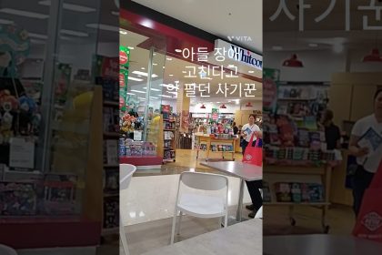1774265410 maxresdefault infoshare - nz immigration news / 뉴질랜드 이민정보