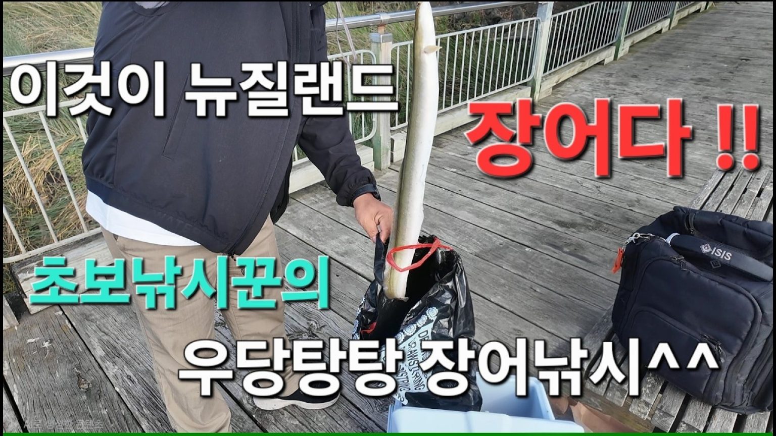 1774270811 maxresdefault infoshare - nz immigration news / 뉴질랜드 이민정보