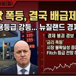 1774284609 maxresdefault infoshare - nz immigration news / 뉴질랜드 이민정보