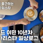 1774422016 maxresdefault infoshare - nz immigration news / 뉴질랜드 이민정보