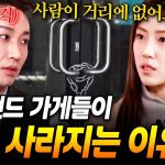 1774426811 maxresdefault infoshare - nz immigration news / 뉴질랜드 이민정보