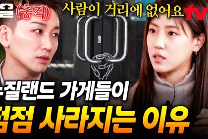 1774426811 maxresdefault infoshare - nz immigration news / 뉴질랜드 이민정보